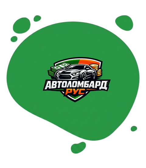 Срочный выкуп авто или автозайм: что выбрать, если срочно нужны деньги? | АвтоломбардРУС